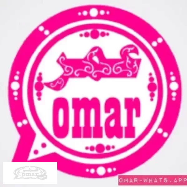 واتساب عمر 2023 واتساب عمر 2023 whatsapp omar تحميل واتس اب عمر V52 اخر اصدار تنزيل #واتساب عمر العنابي 2023